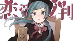 ネット最大のボカロイベント 【The VOCALOID Collection ～2023
