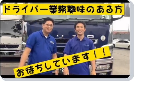 ■希望に応じた就業スタイルを用意しています■