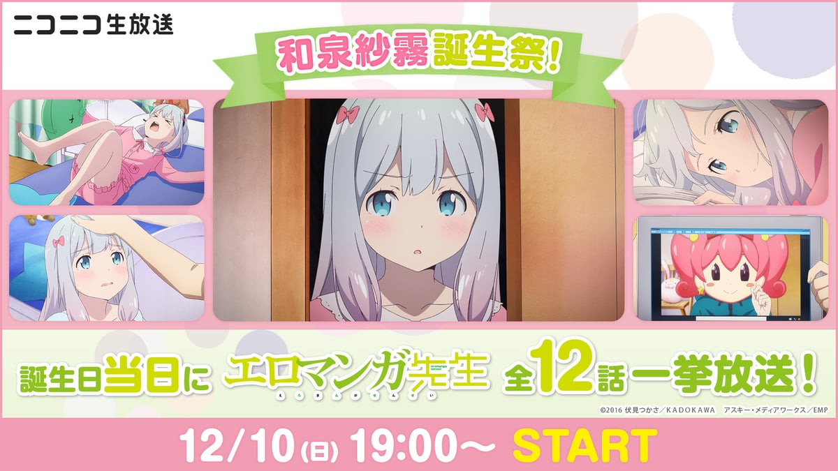 Tv アニメ エロ
