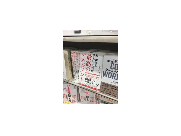 小林の新著の販売が開始されました！