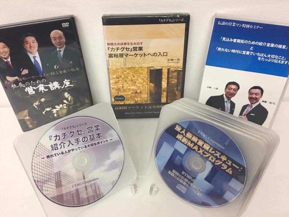 【ご愛顧特別キャンペーン！！ CD,DVD特別販売のお知らせ】  　※3月31日(水)24:00まで