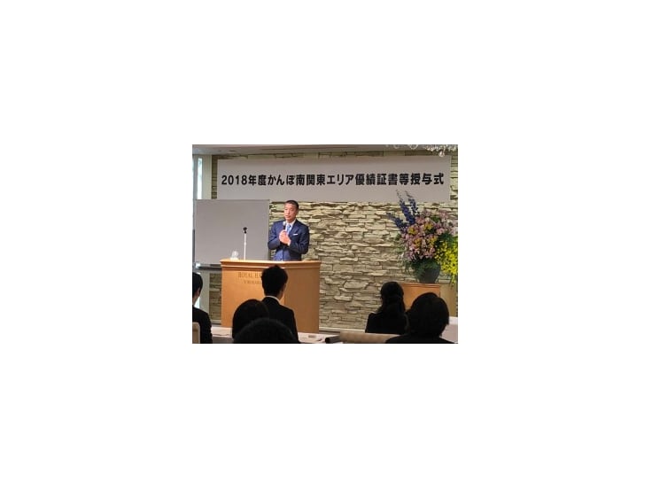 日本郵便株式会社南関東支社様にて講演