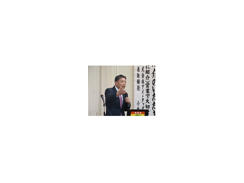 JA共済連山口県本部様にて講演