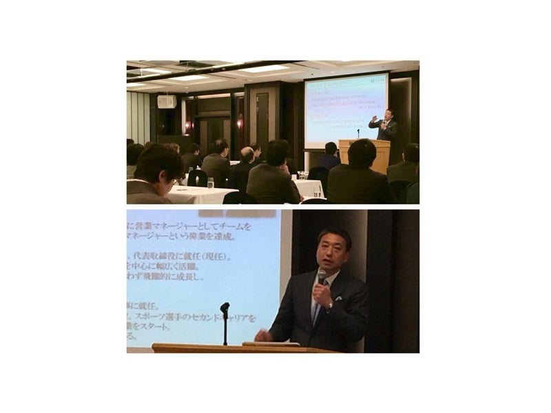 保険代理店経営者・営業の方向け講演会にて講演