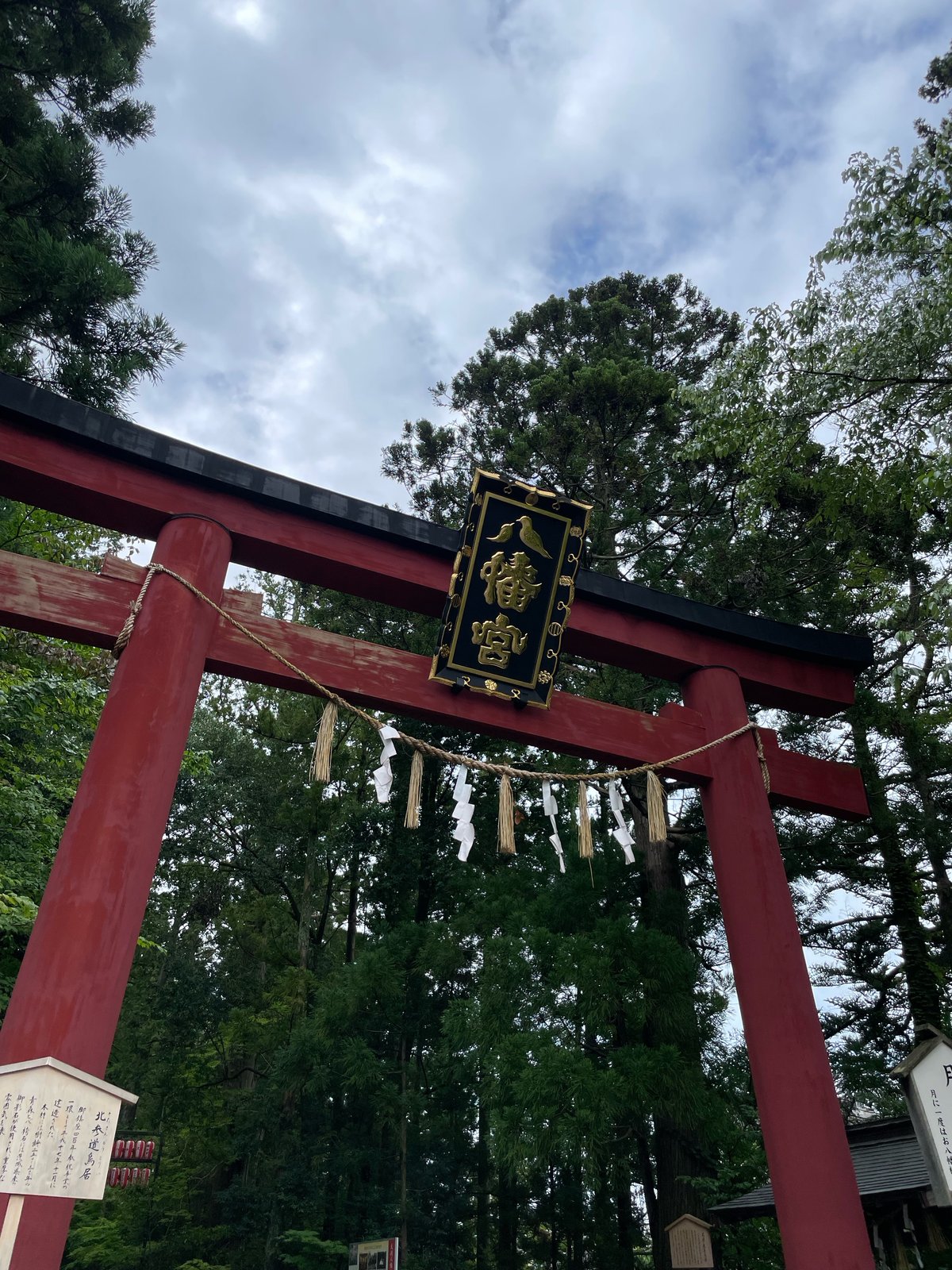「仙台」