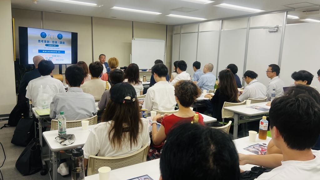 【講演】日産鮎川義塾様主催『思考革新<哲楽>講座』にて講義を実施