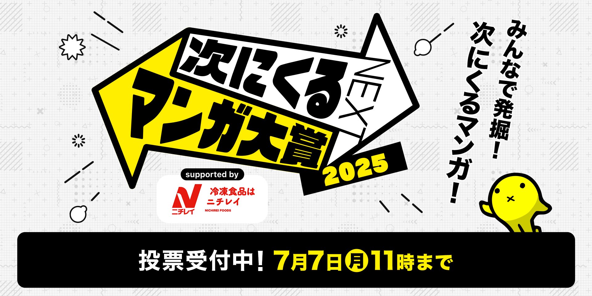 DWANGO Co., Ltd.
