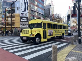 アメリカンスクールバス 11m