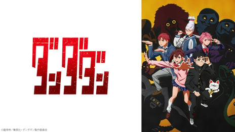 【ニコニコ】2024年秋アニメ初速ランキングを発表！
『ダンダダン』『アオのハコ』
『シャニマス』『2.5次元の誘惑』『リゼロ』
が上位にランクイン