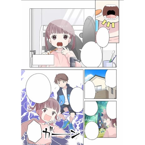 三上歯科様　コマ割り漫画