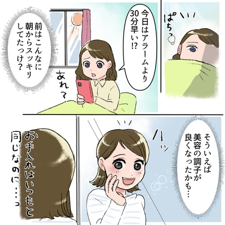 すっぽん小町様　SNS