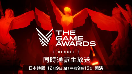 世界最大級のゲーム表彰式典「The Game Awards 2022」
 ニコ生で日本語同時通訳付き生放送が決定！ 
12月9日（金）午前9時15分より生配信 
～ユーザー生放送で実況も可能に～