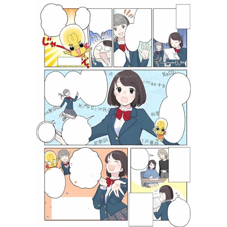 ミチテラス様　コマ割り漫画
