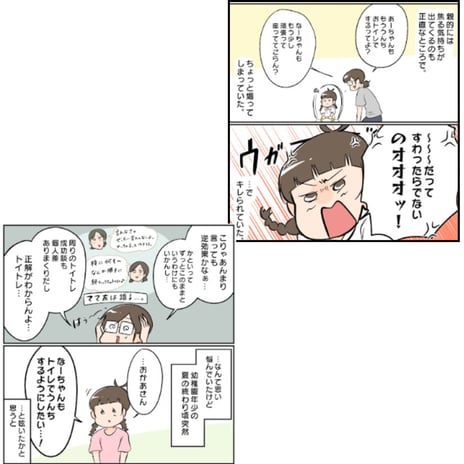 子育てメディア　Conobie様　コミックエッセイ　SNS