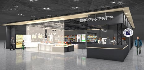 【ニコニコ超会議2023】
サステナブルな「未来の書店」が進化して登場！
メタバース✕紀伊國屋書店にアバター書店員、
RFID タグの体験も