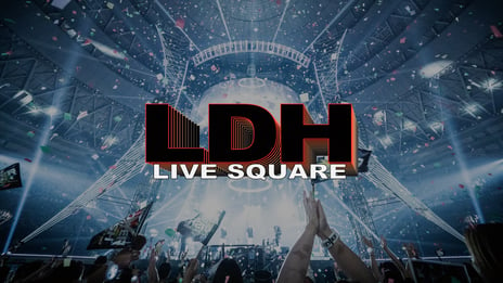 LDHのライブ映像がスマホ・PCで見放題に！
サブスクサービス「LDH LIVE SQUARE」
2025年1月22日に始動