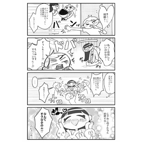 リアリックス様　SNS