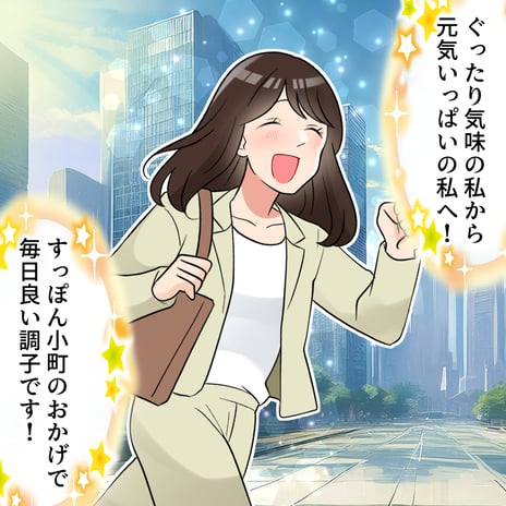 すっぽん小町様　SNS