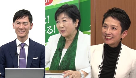 【緊急】東京都知事選直前！特別インタビュー
小池百合子 都知事と蓮舫 参議院議員、
石丸伸二 前安芸高田市長が語る、
東京の未来と改革のビジョン
～6/19（水）21時～、ニコニコニュースchで公開決定～