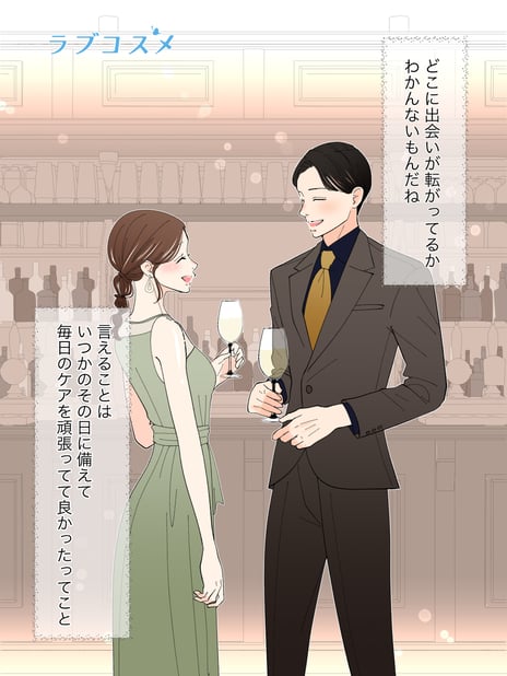 ナチュラルプランツ様　リール動画
