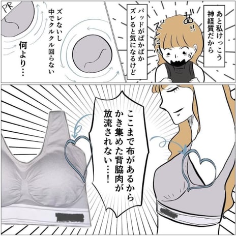 女性向け下着　ヴィアージュ　SNS