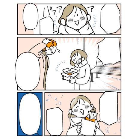 ゼネラルリンク様　コマ割り漫画