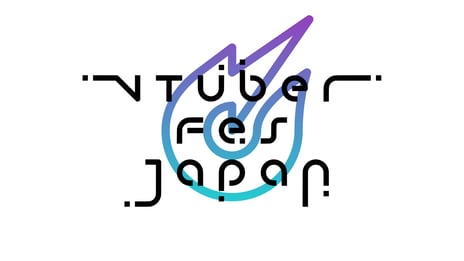 VTuberによる日本最大級のライブフェス
「VTuber Fes Japan 2023」
「ニコニコ超会議2023」との同時開催決定！
ステージ出演をかけたオーディション企画を実施
1月6日～17日、エントリー受付