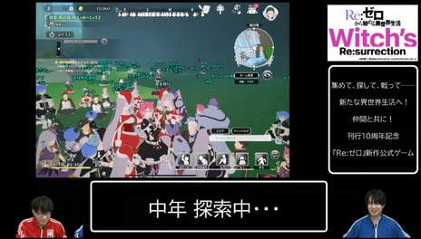 【【部員候補：小林裕介】
声優ゲーム部(部長：豊永利行) 第8回・番組レポート】
豊永利行と小林裕介が『リゼウィチ』をプレイ！
番組史上もっとも大混乱した回に
〜小林の集客力でアクセスが集中！？
想定外のフリートークの展開に〜