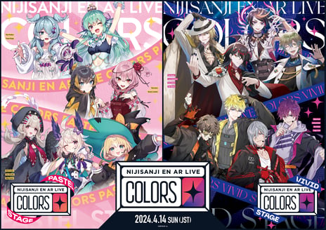 VTuberグループ・NIJISANJI EN初のARライブ
"COLORS" PASTEL STAGE & VIVID STAGE
4/14、ニコ生で日本語字幕付き国内独占生配信！
～ネット配信視聴チケット販売開始～