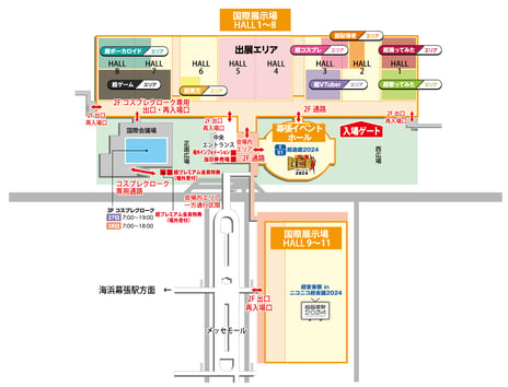 2024年4月22日～28日開催「ニコニコ超会議2024」 幕張メッセ会場マップや 「超スペシャルステージ」スケジュール公開 ～中村獅童＆初音ミクがユーザーと交流する 超歌舞伎特別企画や、堤幸彦監督のクリクロ出展が決定～