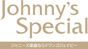 ジャニーズ楽曲のフル音源配信が
6月1日（日）よりドワンゴジェイピーでスタート
iPhone、Android(TM) OS搭載スマートフォン端末で初の試み