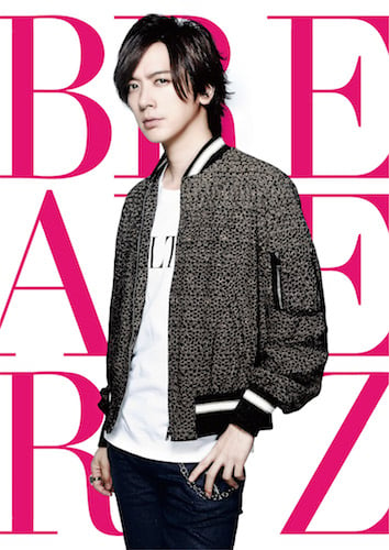 BREAKERZ・DAIGOレギュラー番組「 DAIGO P 」放送100回記念
GLAY・TERU、TAKUROがゲストで登場
～3人が近況を語り合う自由な空間をお届け～