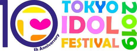 今年で10回目となる世界最大のアイドル特化フェス
「TOKYO IDOL FESTIVAL 2019」
“SMILE GARDEN”ステージをニコニコ生放送で独占生中継！