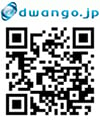 ジャニーズアーティスト楽曲のiPhone端末向け配信を
『dwango.jp』にて本日4月1日よりスタート