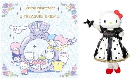 【ニコニコ超会議2019】
「超ニコニコ結婚式
supported by U-TREASURE」に
ハローキティが登場！
～新郎新婦に贈る結婚指輪のデザインを公開～