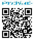 TOKIO
ニューシングル「クモ」（8月30日発売）の
iPhone向けショート音源、Android™ OS搭載スマートフォン・携帯電話向け着うた®を
『dwango.jp（ドワンゴジェイピー）』にて8月23日より先行配信スタート！
「クモ」のＰＶを使用したテレビＣＭも放送決定