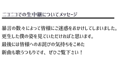 ぼくのりりっくのぼうよみ、“辞職”前最後の全国ツアー『僕はもう......』
チケットSOLD OUTの最終公演を独占生中継