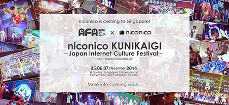 ニコニコ超会議の海外出張版
「ニコニコ国会議 ～Japan Internet Culture Festival～」
シンガポールで12月に初開催決定