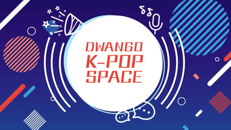K-POPのライブやイベントをリアルタイムで楽しめる
ニコニコチャンネル
「DWANGO K-POP SPACE」を開局 ～初回配信は「2019 Asia Artist Awards in Vietnam」を日本独占生中継！～