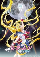 『美少女戦士セーラームーンCrystal』
2015年4月より地上波テレビ放送決定！
-ファンの声にお応えして、遂に地上波進出！ ニコニコ動画では1月17日より第2期を配信-