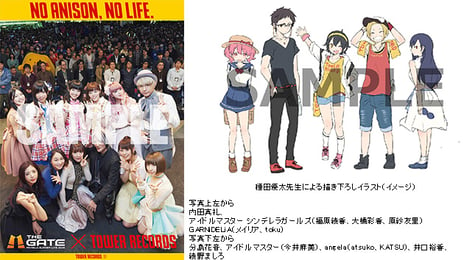 キャッチコピーは“NO ANISON, NO LIFE.”
日本最大のアニソン・イベント「アニメロサマーライブ」とタワレコが今年もコラボ！
タワーレコード店頭にてコラボポスターの掲出や、コラボグッズ発売も