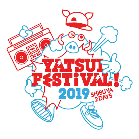 今年で8回目のエンターテインメントフェス
やついいちろう主催「YATSUI FESTIVAL!2019」
3会場の模様をニコニコ生放送で独占生中継!!