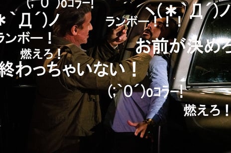 TOHOシネマズ × niconico
映画館のスクリーンにニコニコのコメントが投影
「共に闘え！『ランボー ラスト・ブラッド』超・応援上映会」
9月11日開催決定