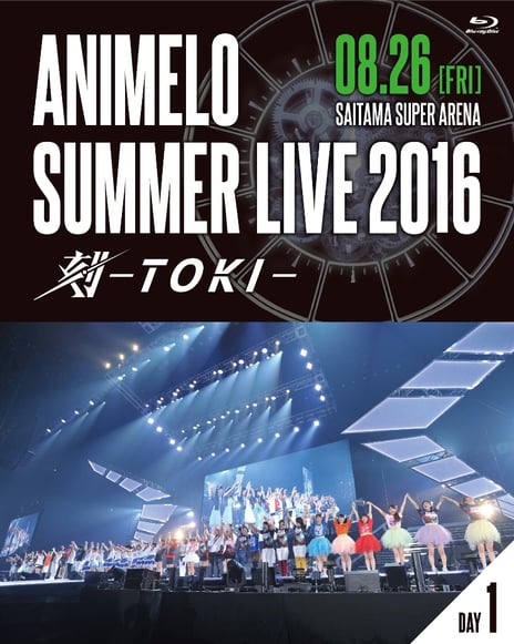 「Animelo Summer Live 2016 刻-TOKI-」
2017年3月29日(水) Blu-ray発売決定！
初回限定でアニサマ2017最速チケット先行抽選応募券を封入!
