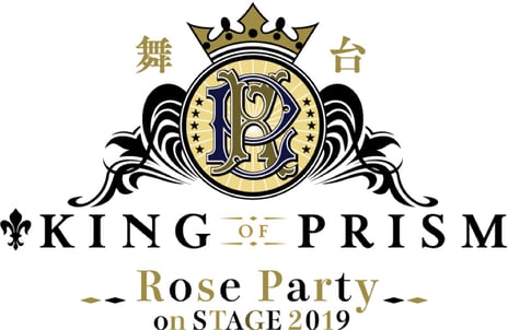 キンプリ舞台キャストによるライブイベント
『KING OF PRISM -Rose Party on STAGE 2019-』
ニコニコ生放送で独占生中継が決定！