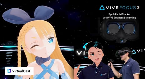 アバターの表情と目線をよりリアルに再現
VR HMD「VIVE Focus 3」アイ・フェイシャルトラッカー
バーチャルキャスト対応開始！