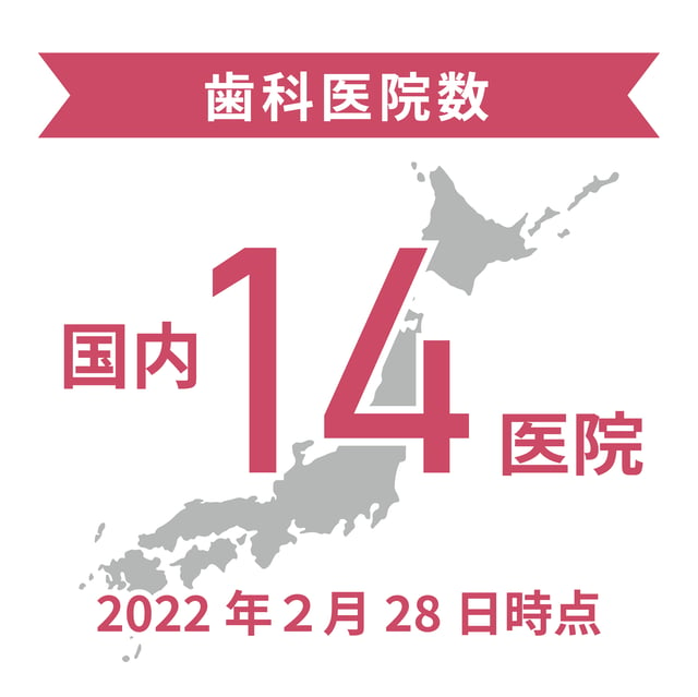 従業員数550人以上の大型法人だから安心