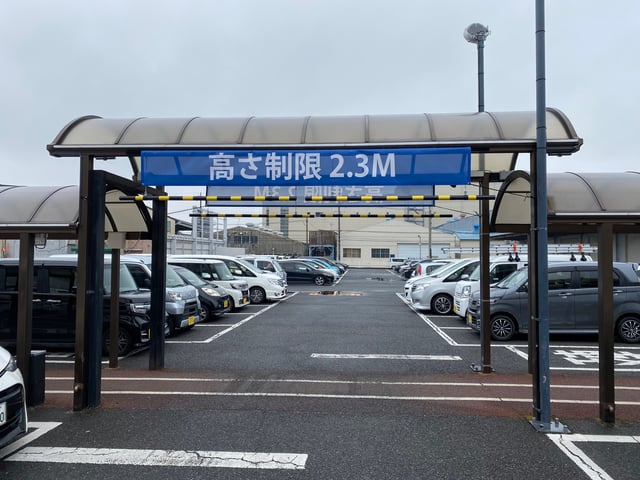 駐車場内通路高さ制限横幕及びバー