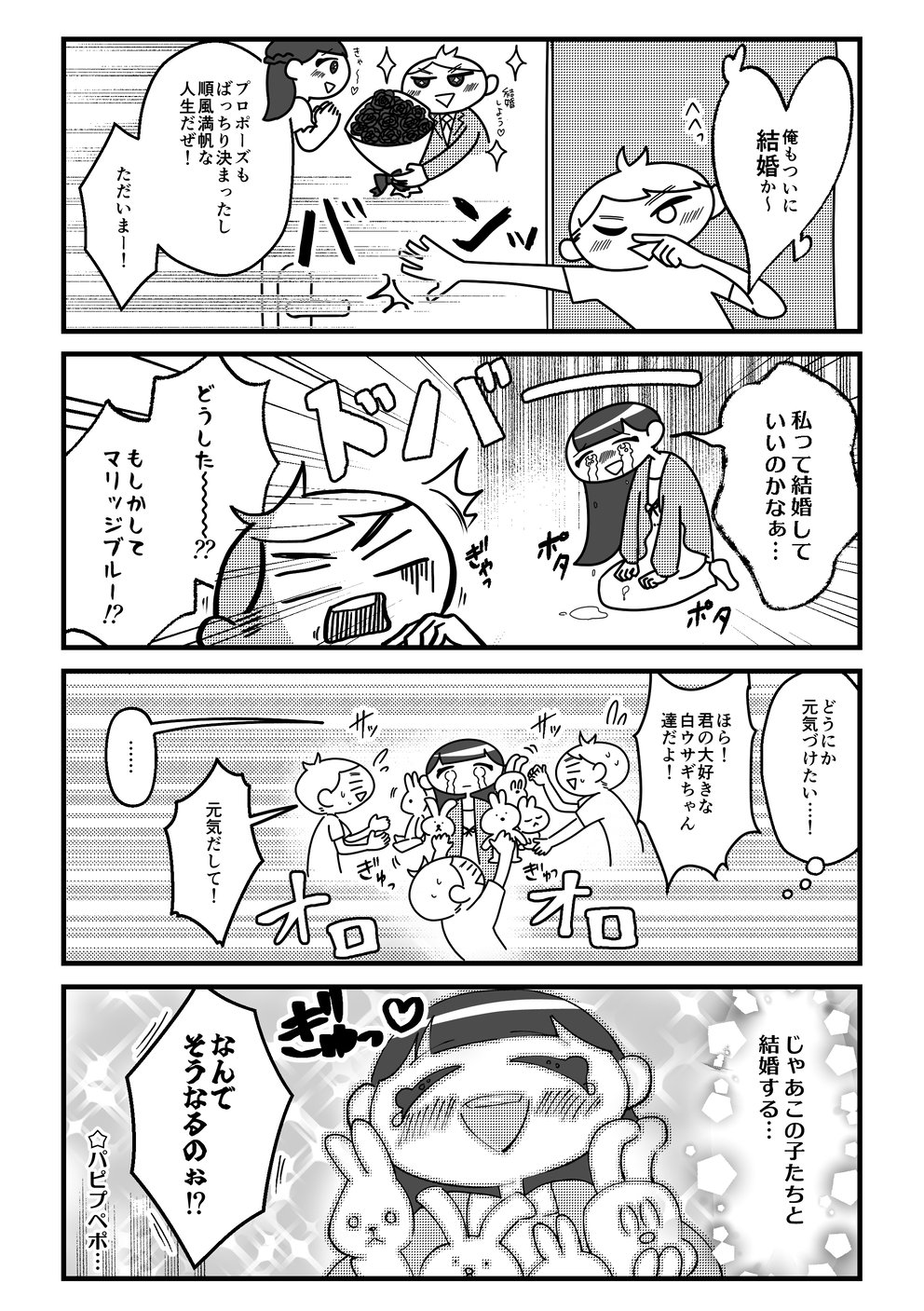 media