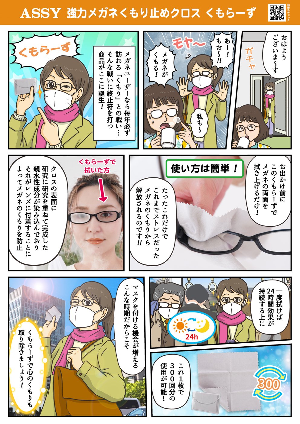 media